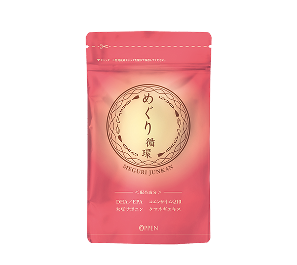 めぐり循環＜DHA・EPA混合魚油、タマネギ濃縮エキス末含有食品＞(3袋入り)