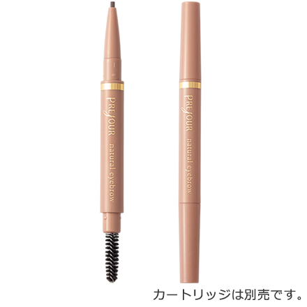 プレジュールナチュラルアイブロウ ホルダー