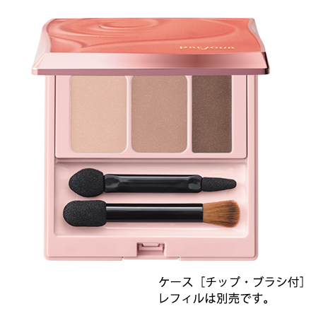プレジュール アイカラー ケース［チップ･ブラシ付］