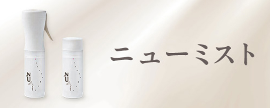 スキンケア・メークアップ・健康食品｜オッペン化粧品公式オンライン