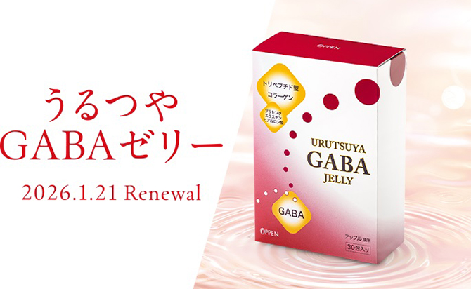 うるつやGABAゼリー